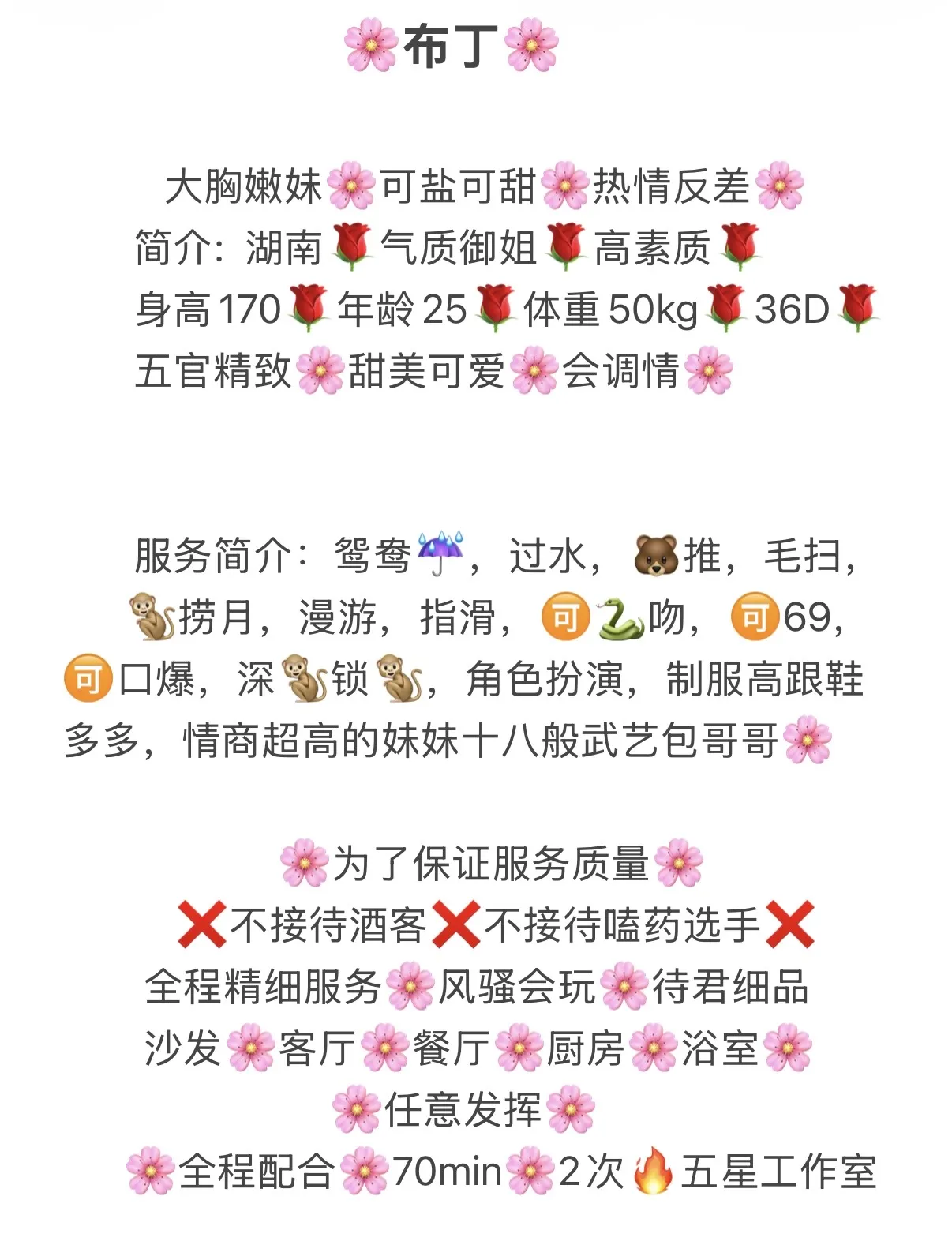 普陀-布丁 Gallery 2