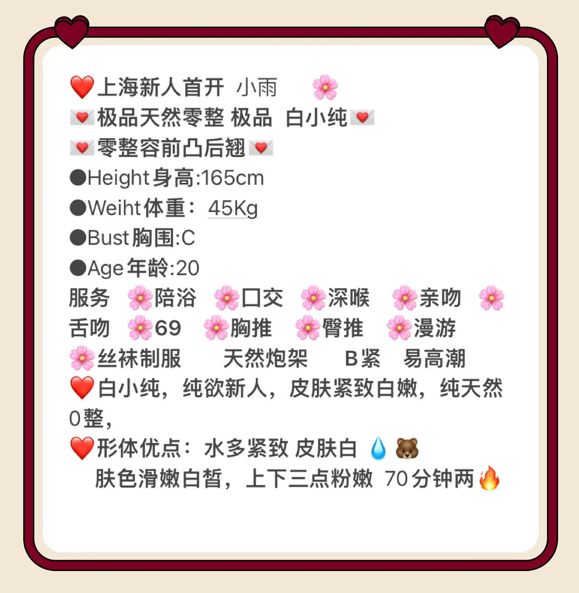 小雨 Gallery 1