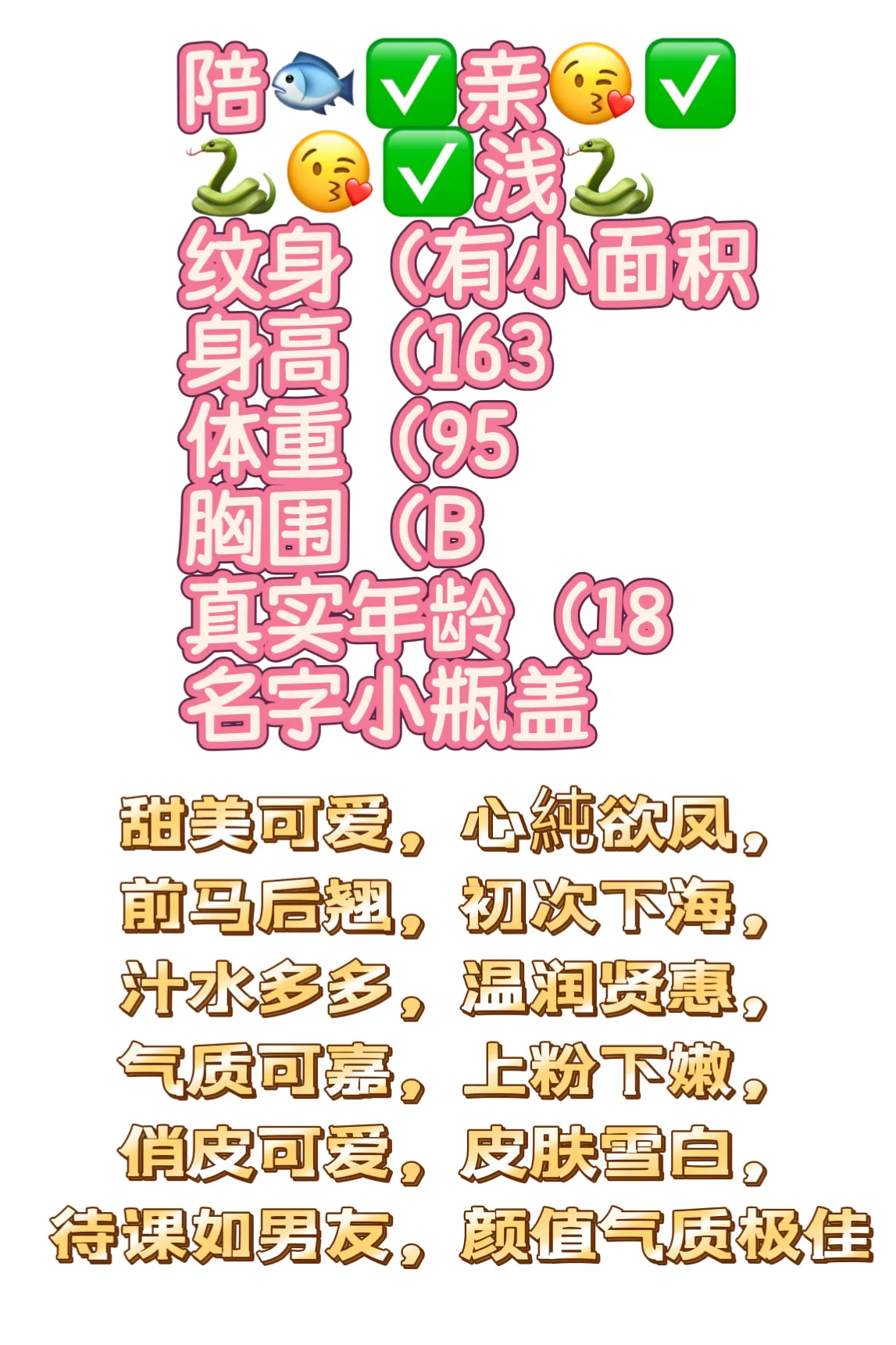 浦东小瓶盖 Gallery 1