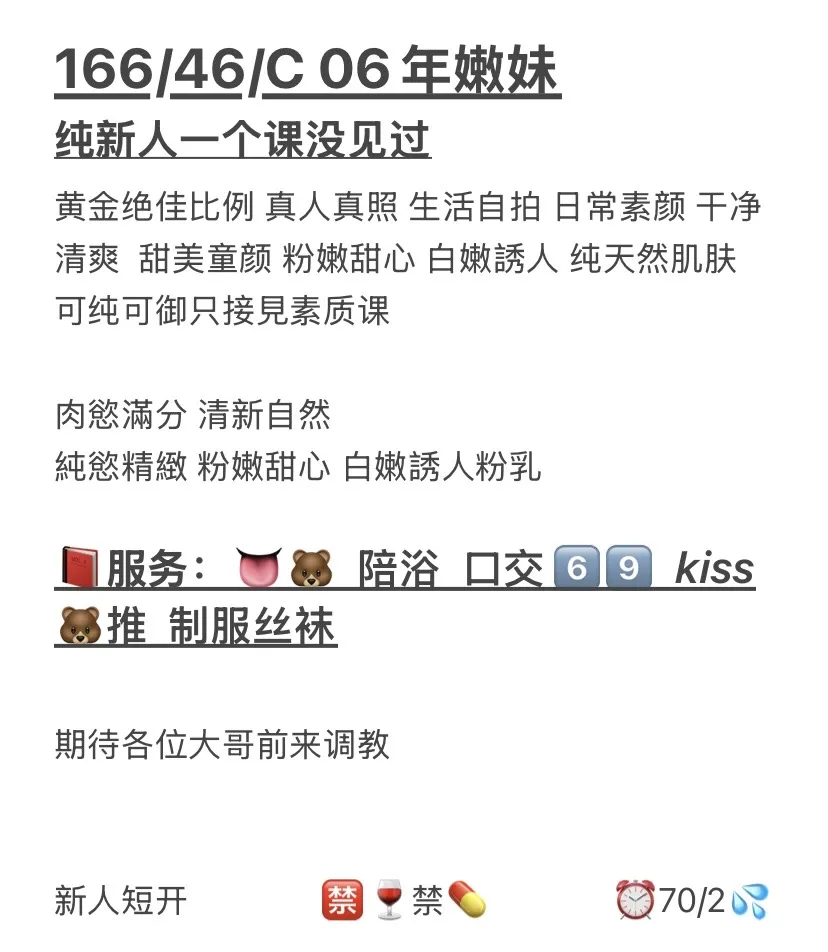 嘉定🏠沈小星 06嫩妹首次下💦 Gallery 2