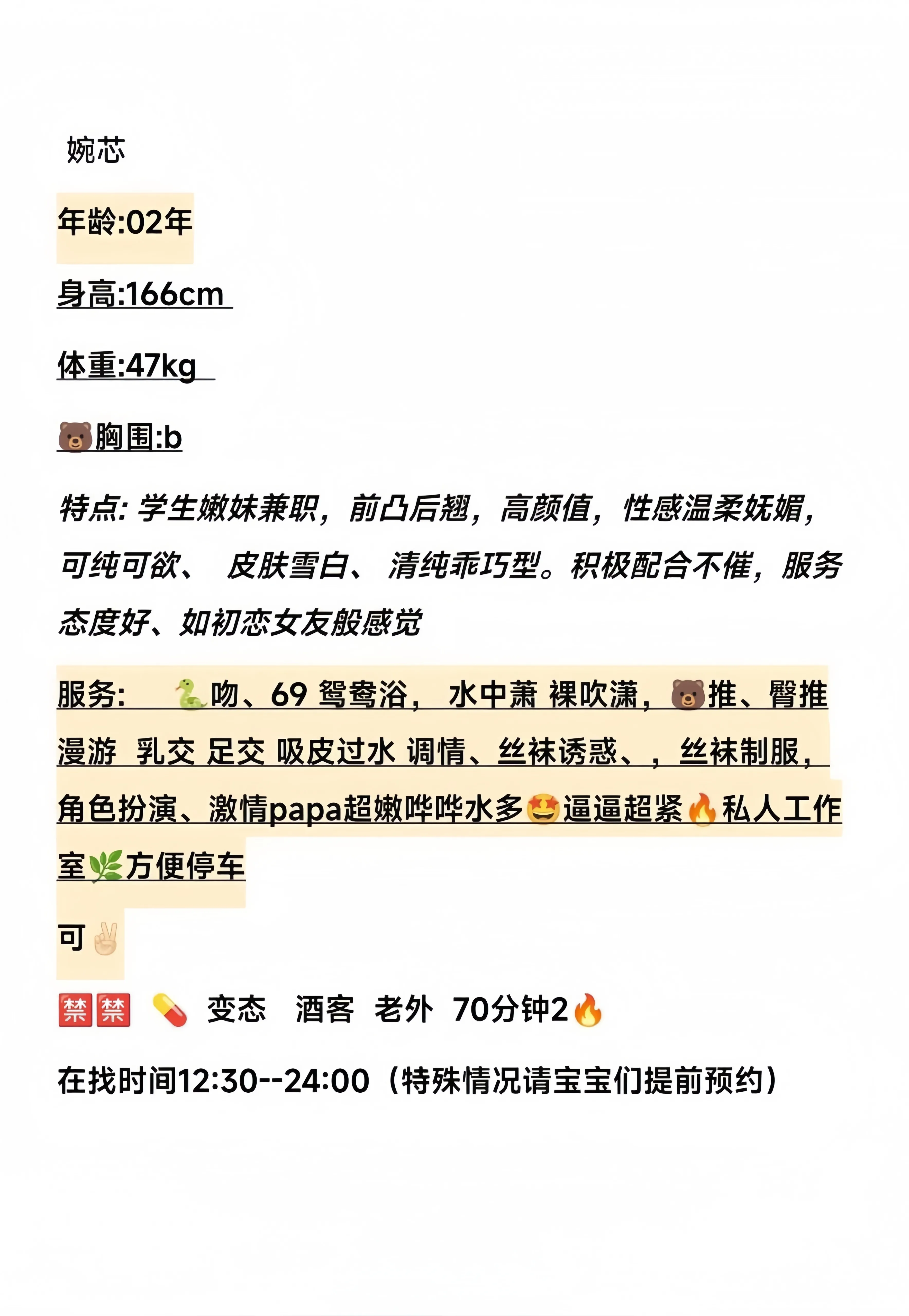 上海首开婉芯 Gallery 1