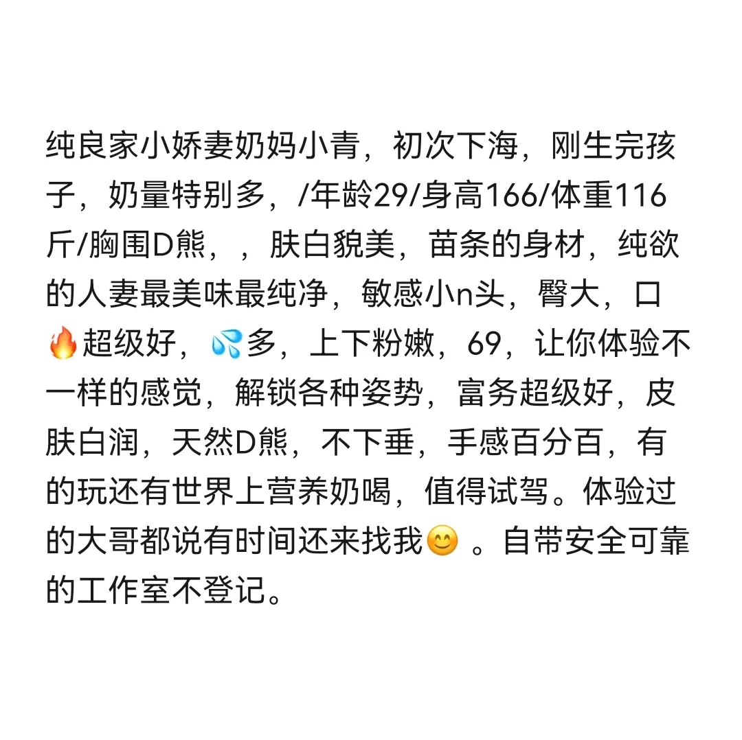 静安奶妈小青 Gallery 1