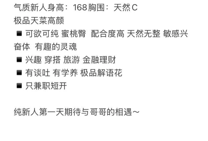 丹丹 极品天菜 可纯🉑欲 Gallery 1