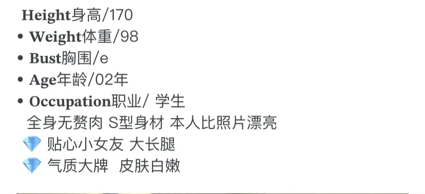 Y3824A-周周普陀可纯可欲学生兼职 Gallery 1