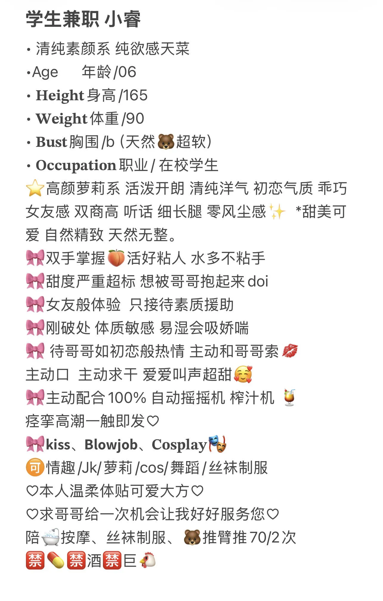 学生小睿短期停留 Gallery 2