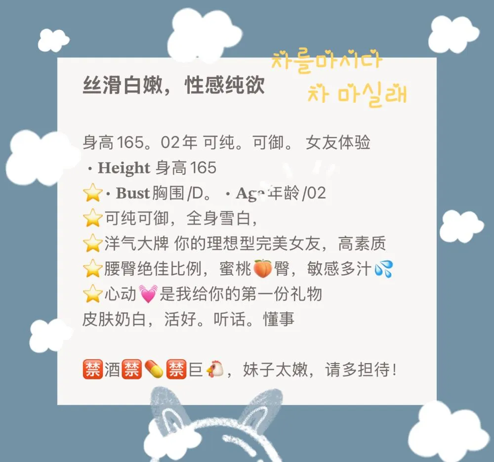 文静 D奶 粉嫩系白小纯 Gallery 1