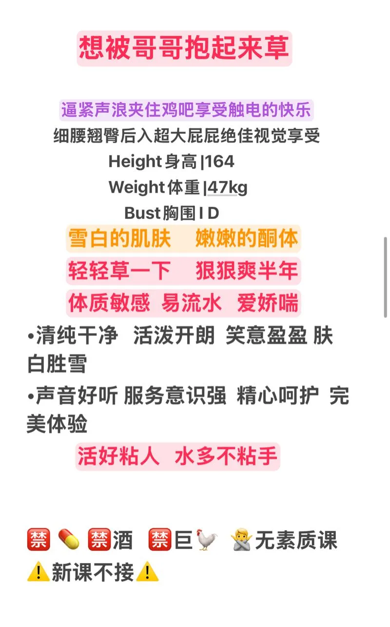 诗伊三点粉水多多养课神器 Gallery 1