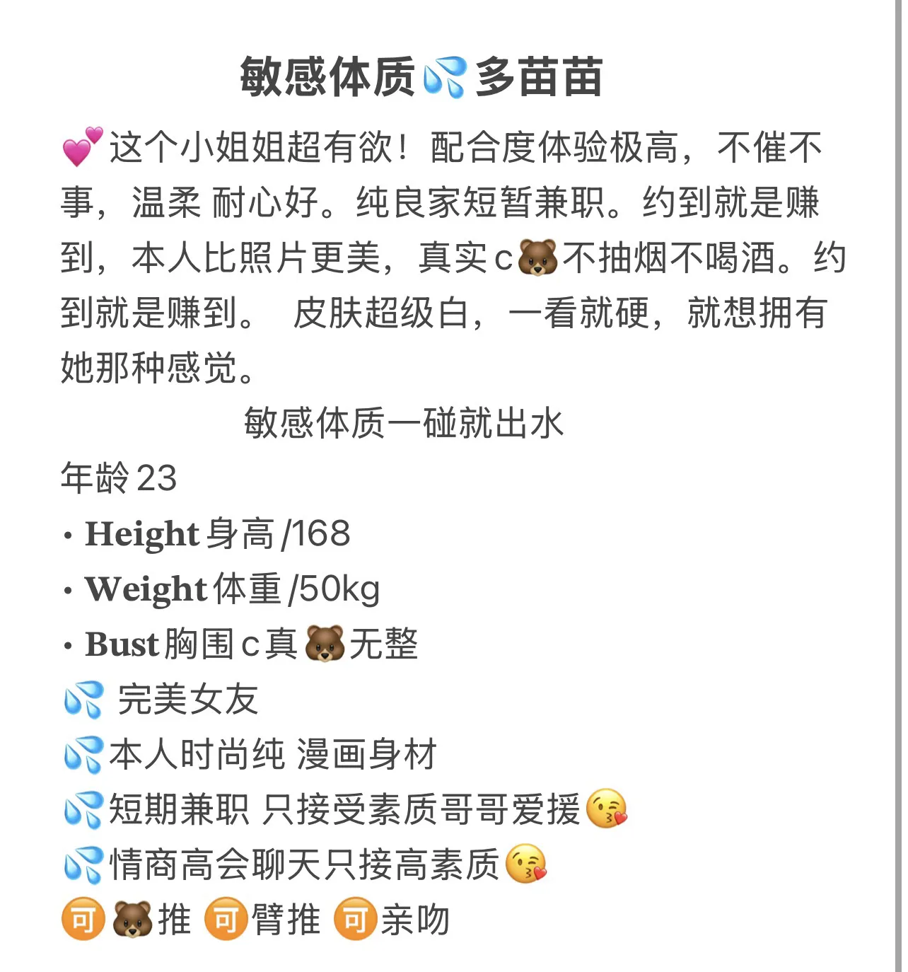 ζζδ½θ΄¨π¦ε€θθ Gallery 2