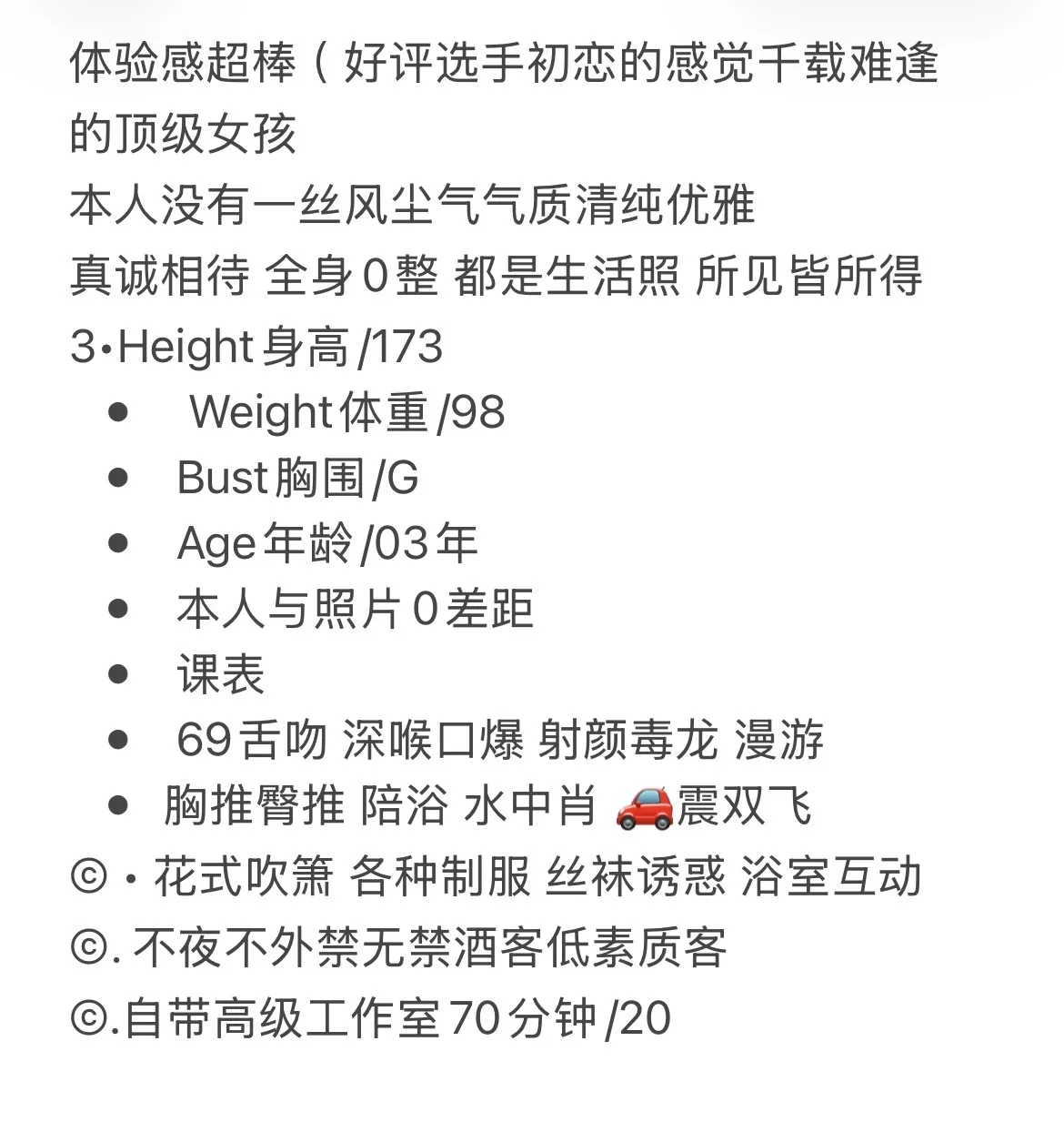 闵行：白怡 Gallery 2