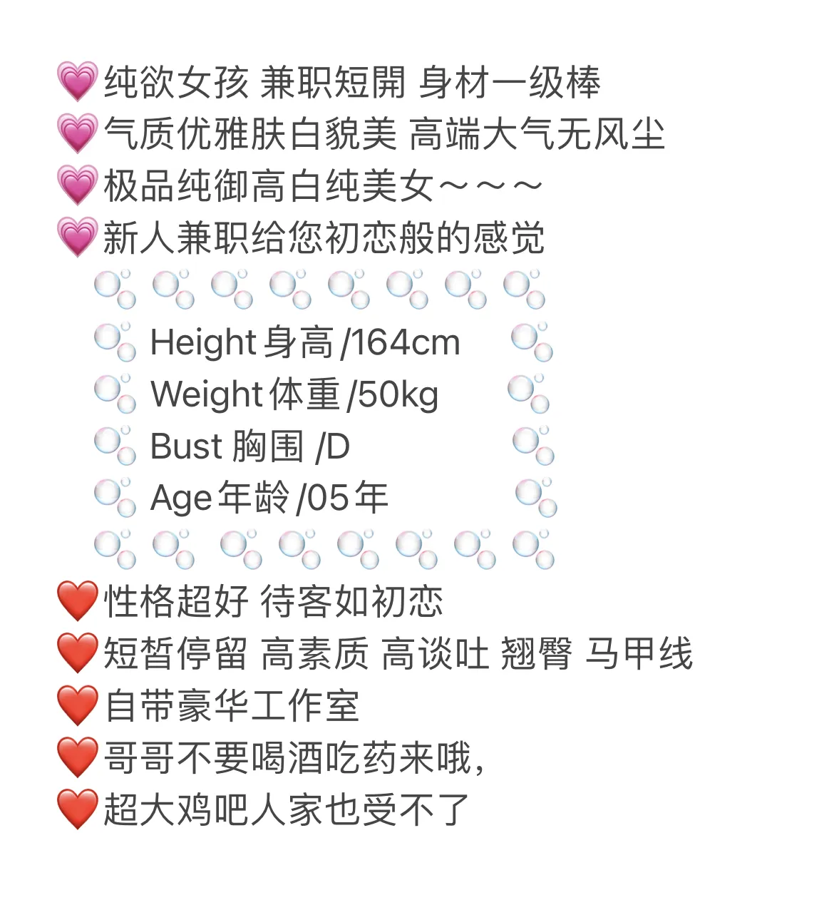 美岐 手感柔软舒适小穴水嫩光滑 Gallery 1