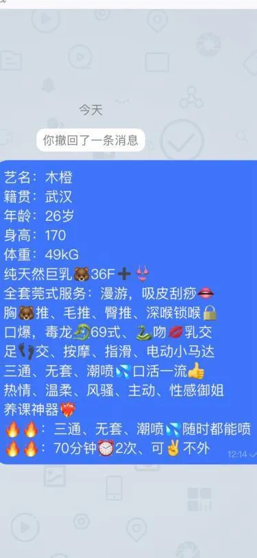 木橙全能大特宝山〈水磨〉 Gallery 4