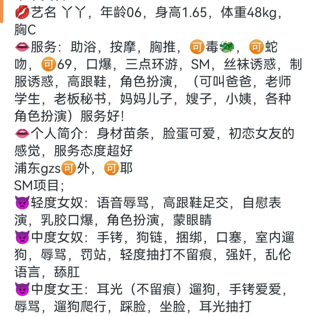 浦东金桥丫丫 Gallery 4