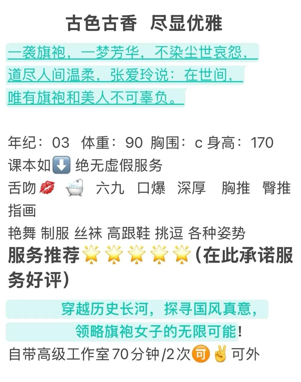 黄浦 楽楽 Gallery 1