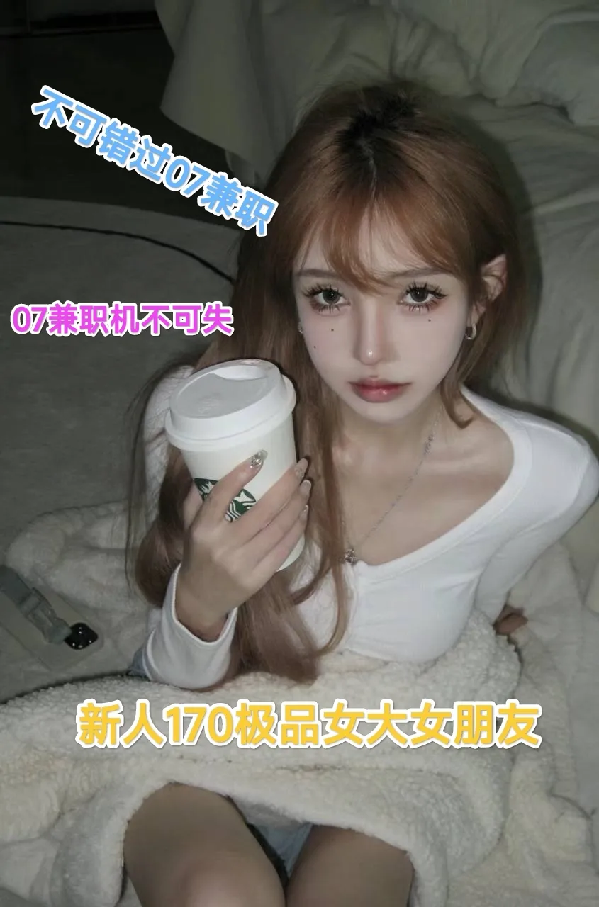 新人兔兔170纯欲女大模特极品女友