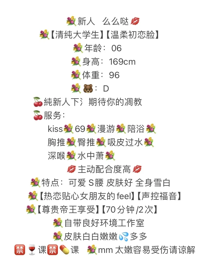 宝山 💋 么么哒 Gallery 2