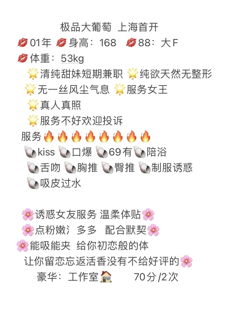 黄埔 大葡萄 Gallery 2