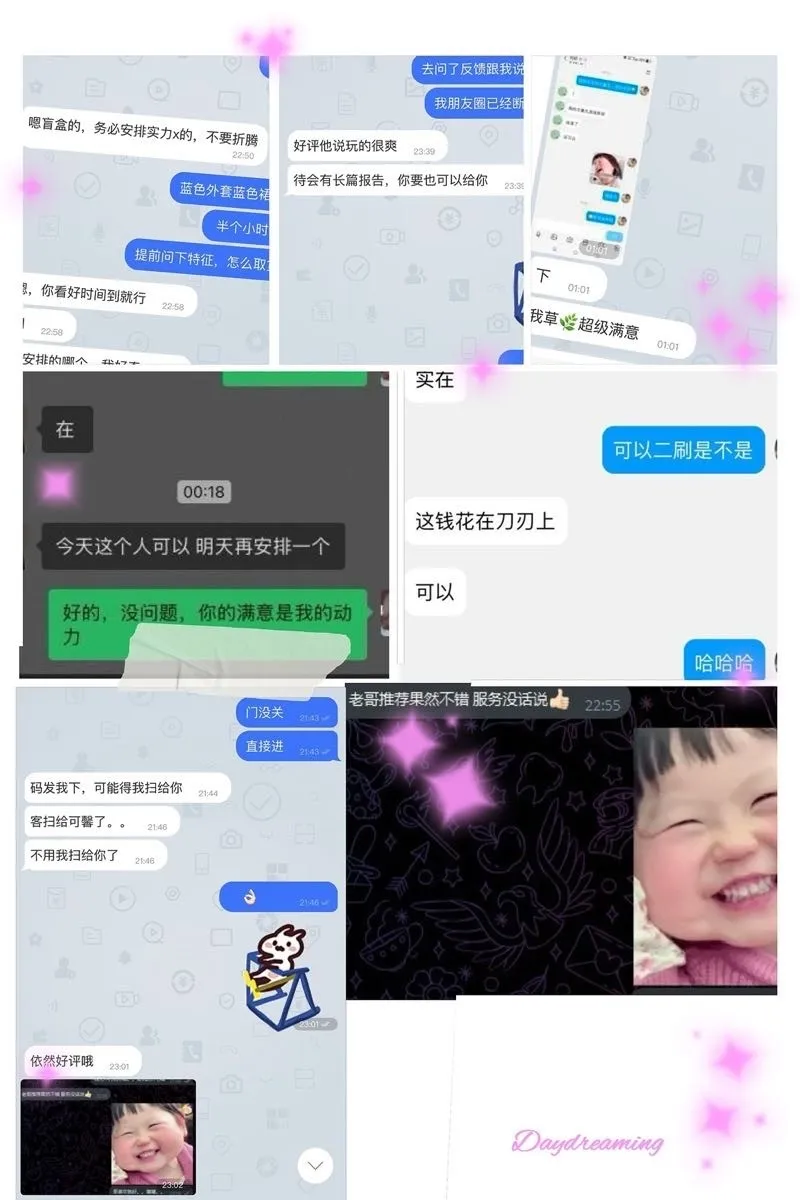 未央 叫床极其勾人让人欲罢不能 Gallery 3