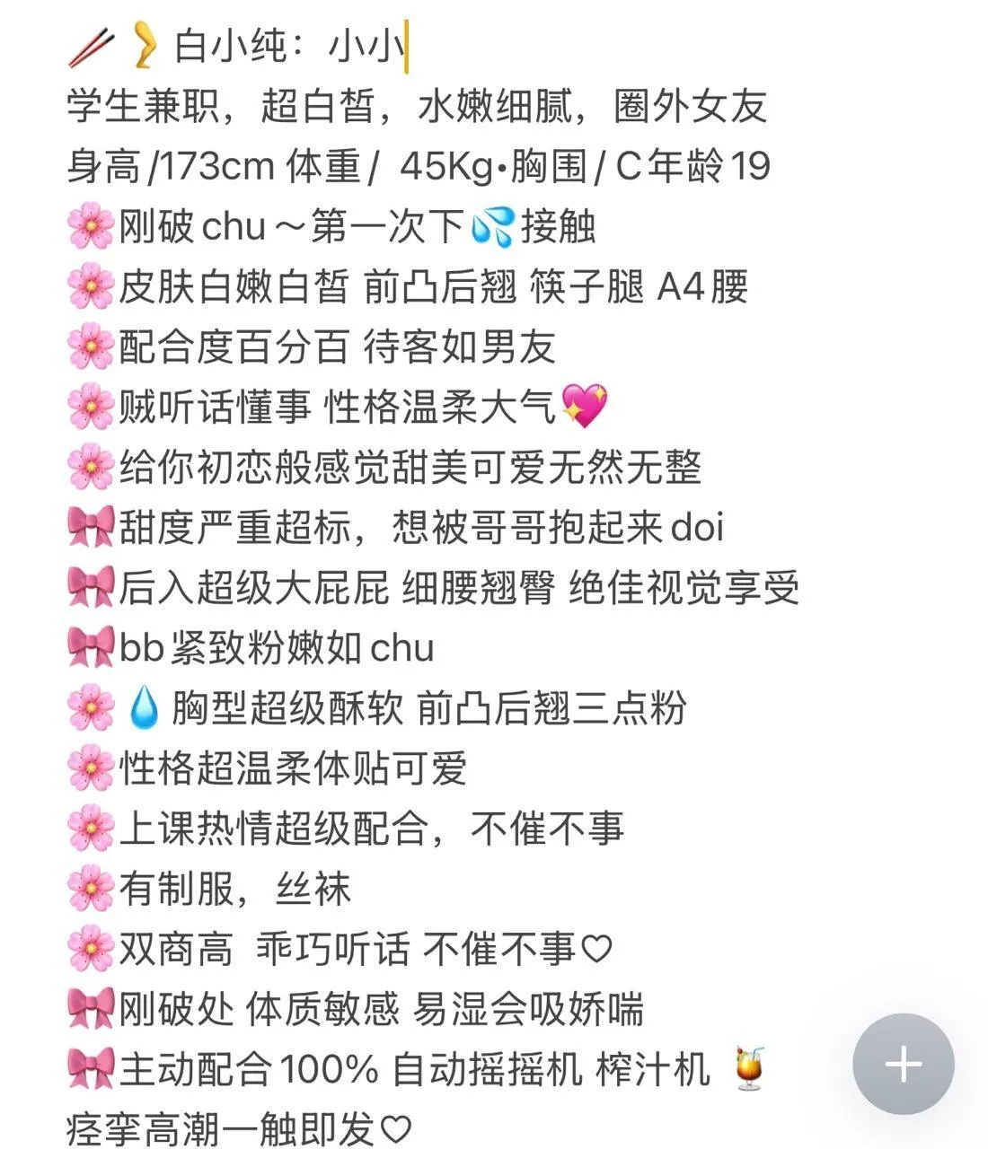 普陀小小宝藏女孩新人首开 Gallery 2