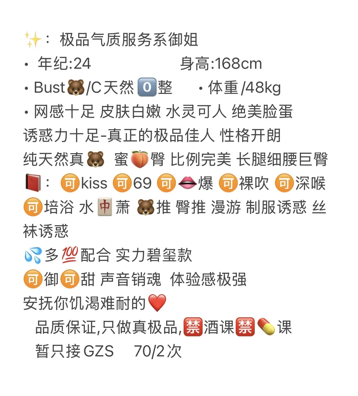 松江 晓南 Gallery 2