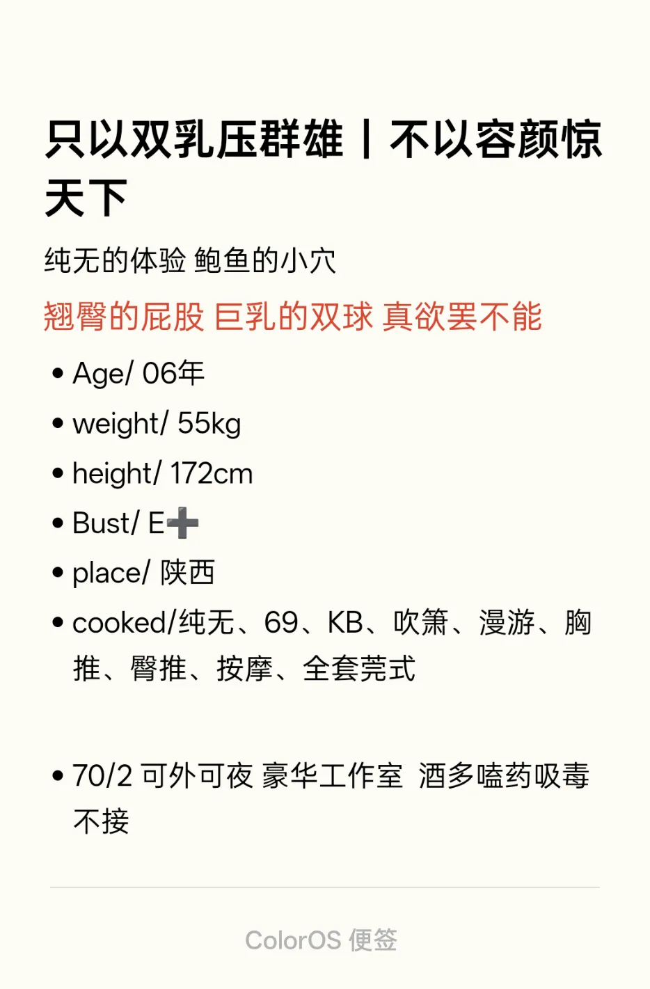 徐汇 心贝 纯无天然E➕ Gallery 1