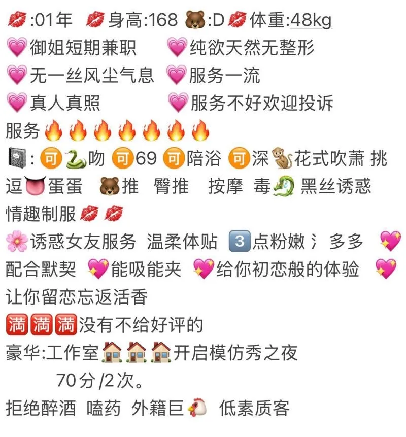 兔兔 短开御姐 Gallery 1