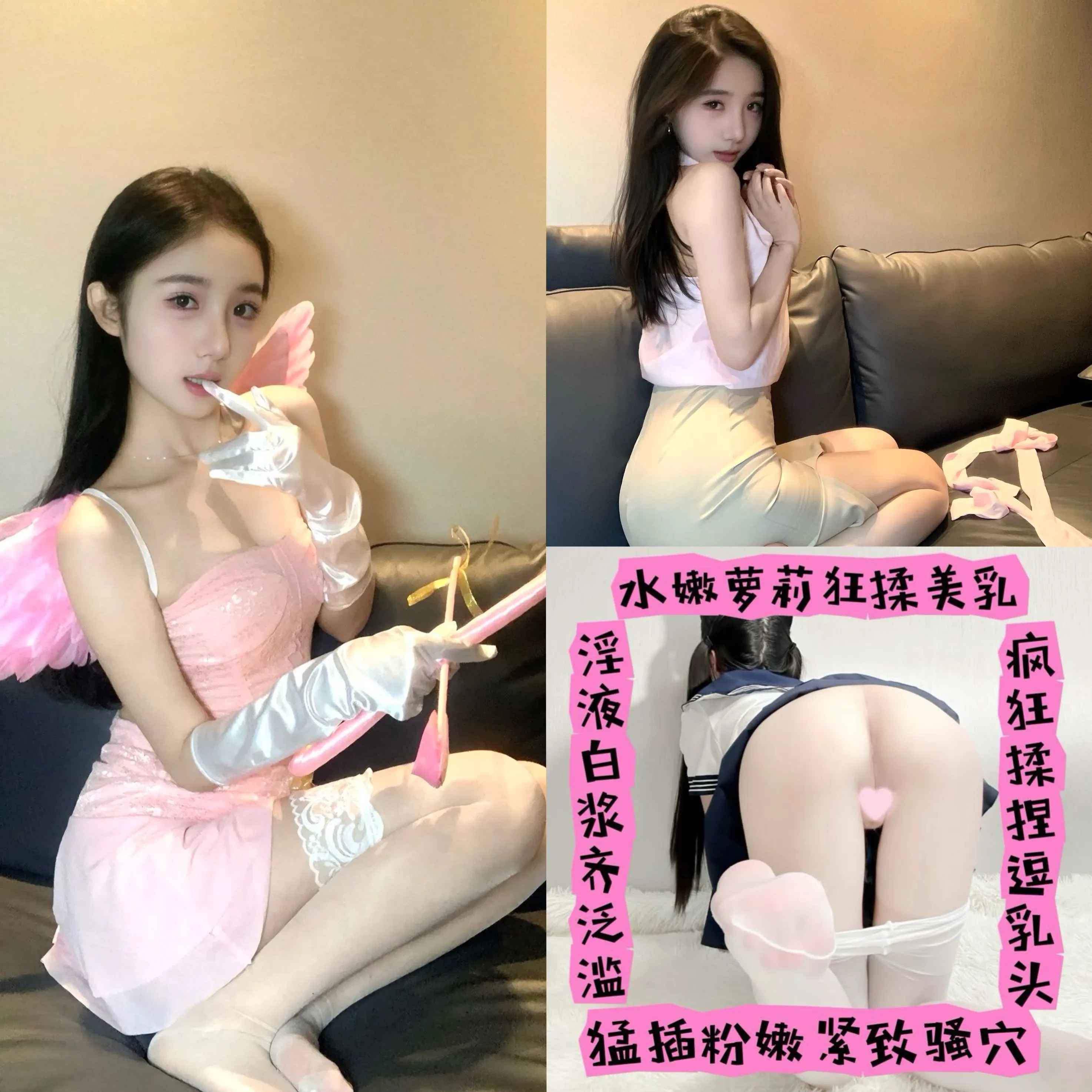 浦东语嫣 闷骚会玩花样多多 床上小荡妇