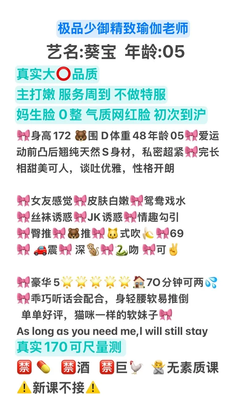 普拉提瑜伽小博主 葵宝 大⭕️品质 Gallery 1