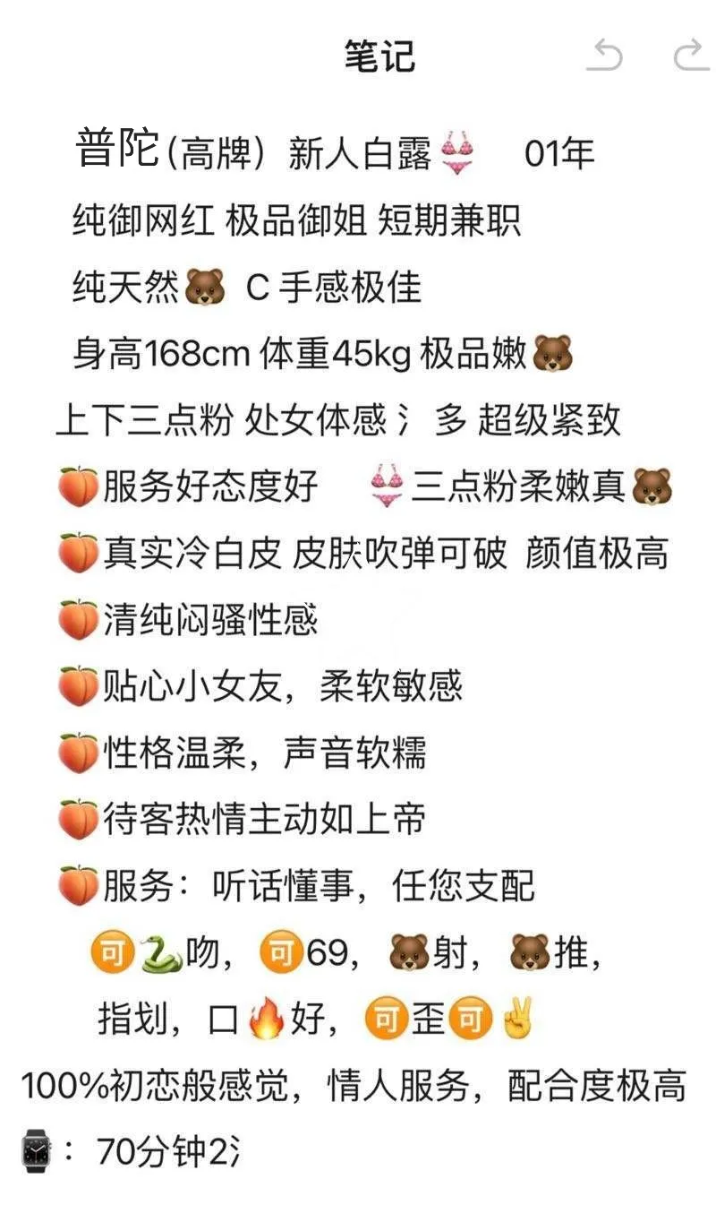 白露   本人比照片好看 Gallery 1