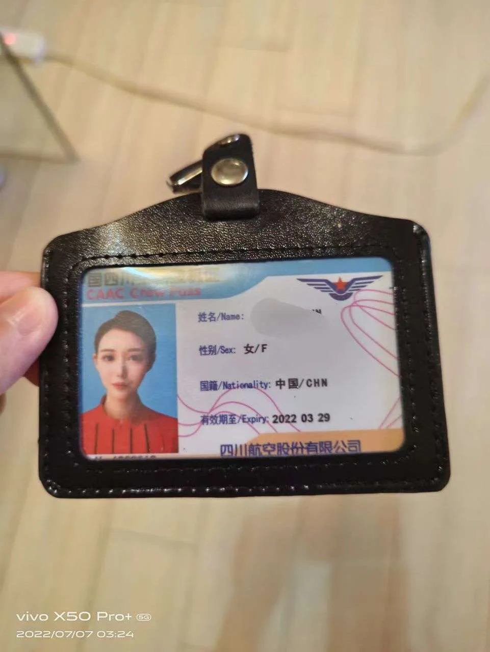 上海空姐 Gallery 2