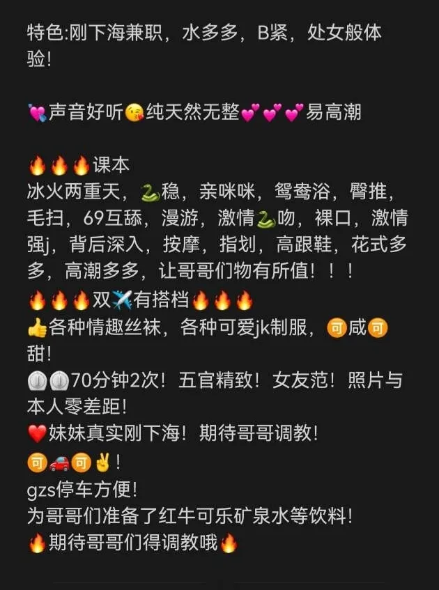 宝山小月🌙06纯新人🉑盐🉑甜纯欲💯 Gallery 2