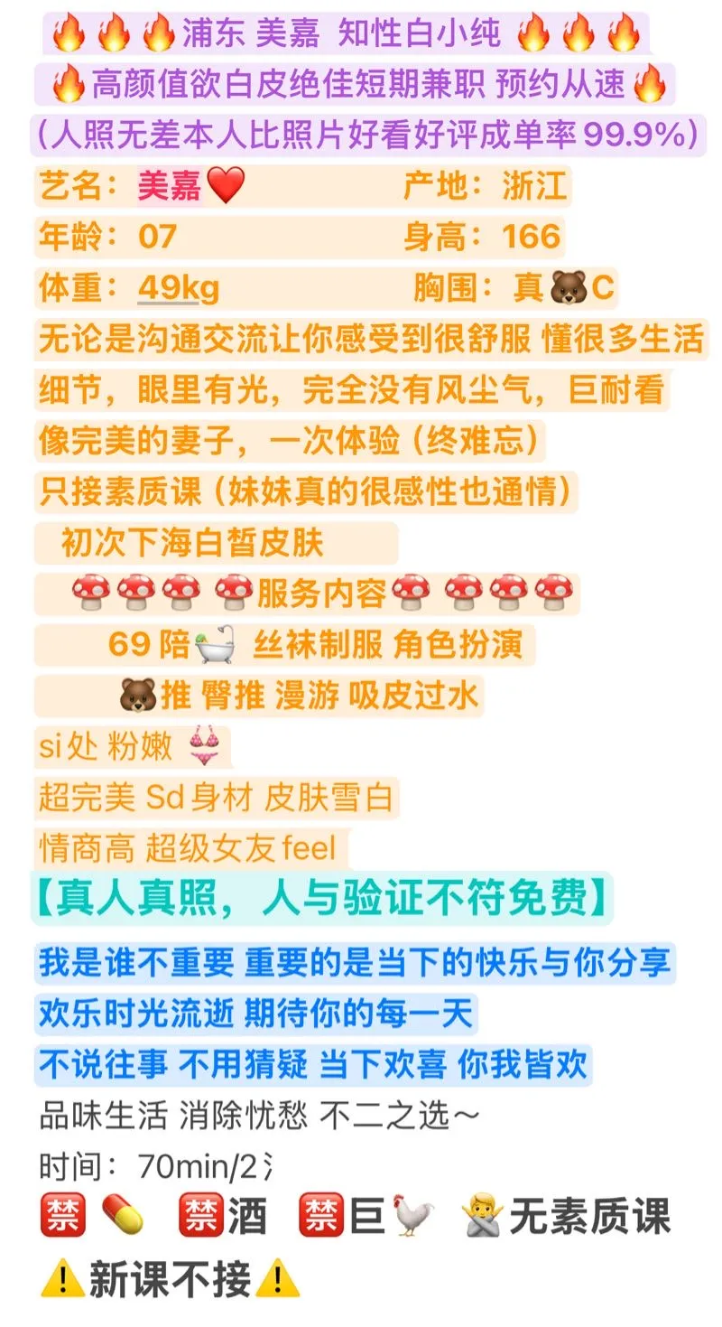 4月18号首开 美嘉 出水小芙蓉【可🈯️定】 Gallery 1