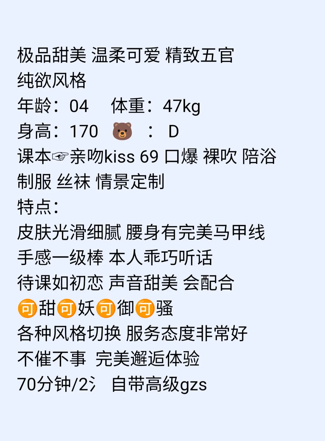 普陀 绿箩 Gallery 2