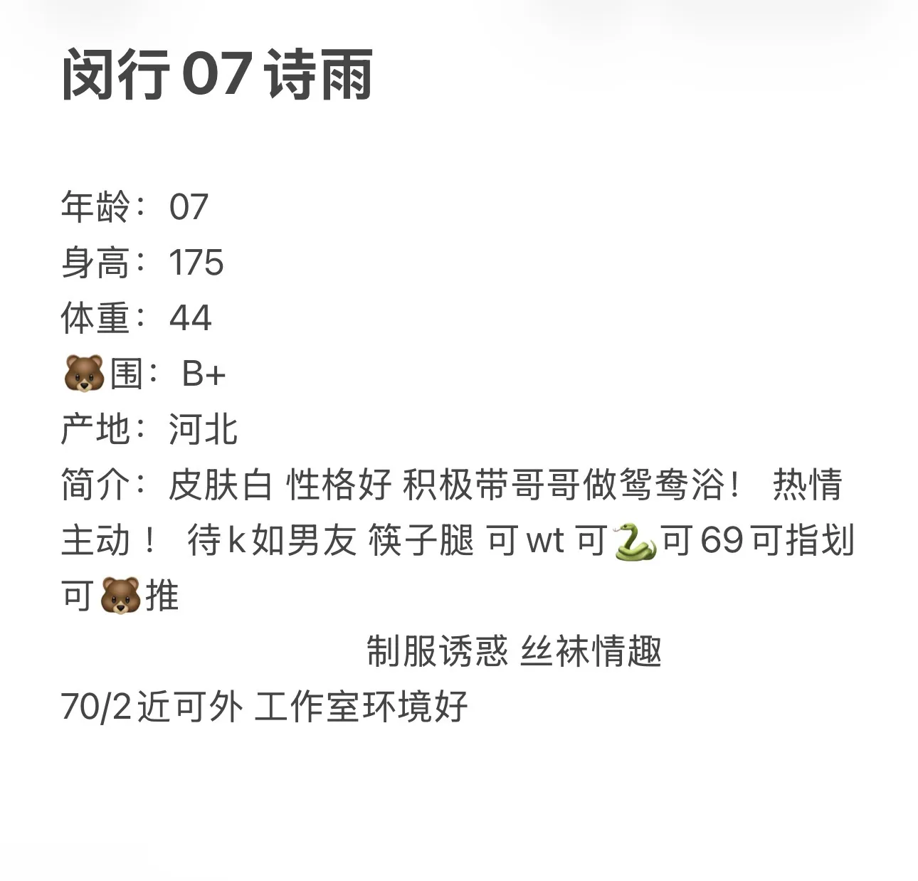 闵行诗雨 Gallery 1