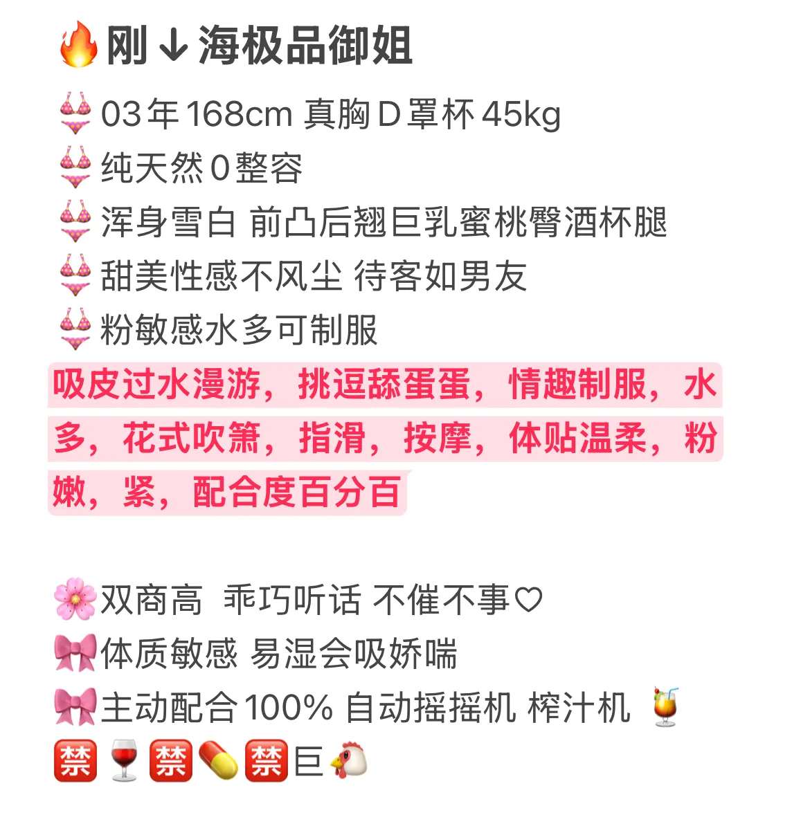 浦东 露露 Gallery 1