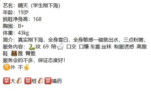 普陀🌼晴天 Gallery 1