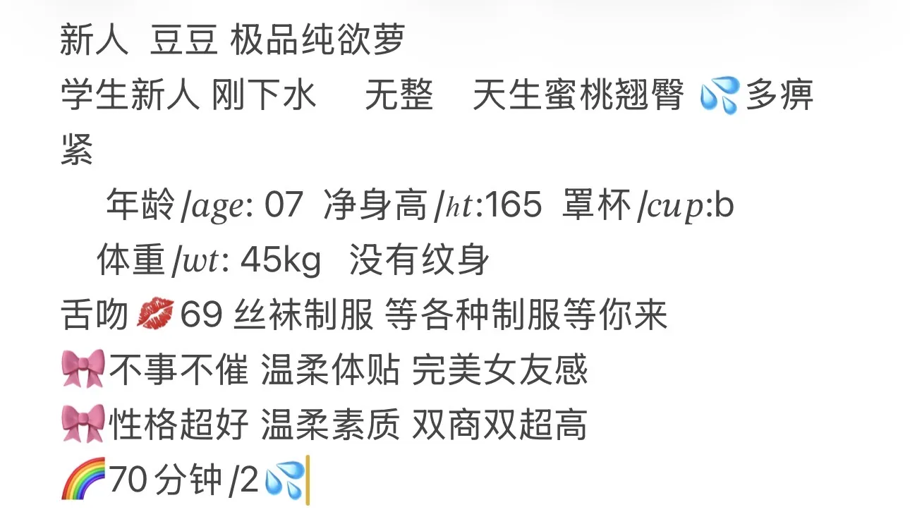 闵行豆豆（闵行开真人 Gallery 1