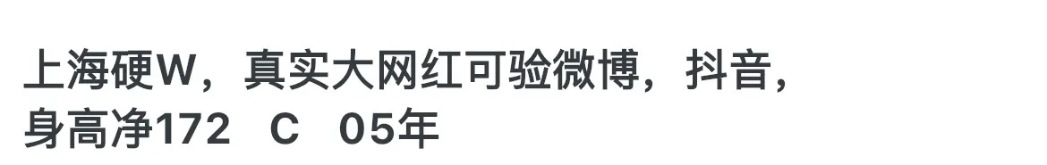 黄浦硬 W172 大网红可验 Gallery 1