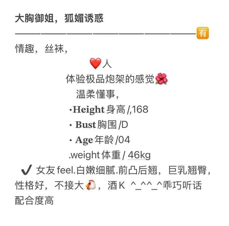 萱萱 清纯甜美可爱性感 Gallery 1