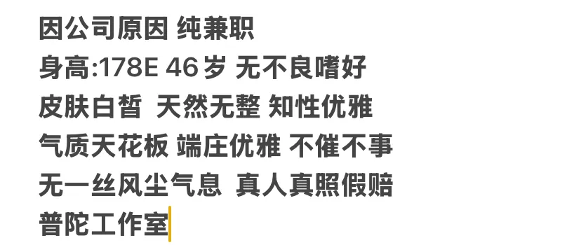 XH5014C普陀女总裁 Gallery 2