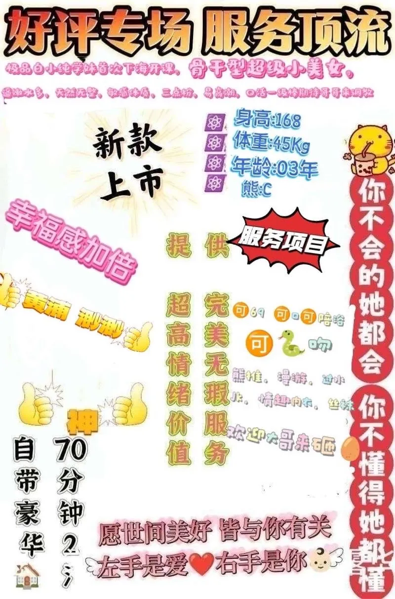 黄浦  凝凝 Gallery 1