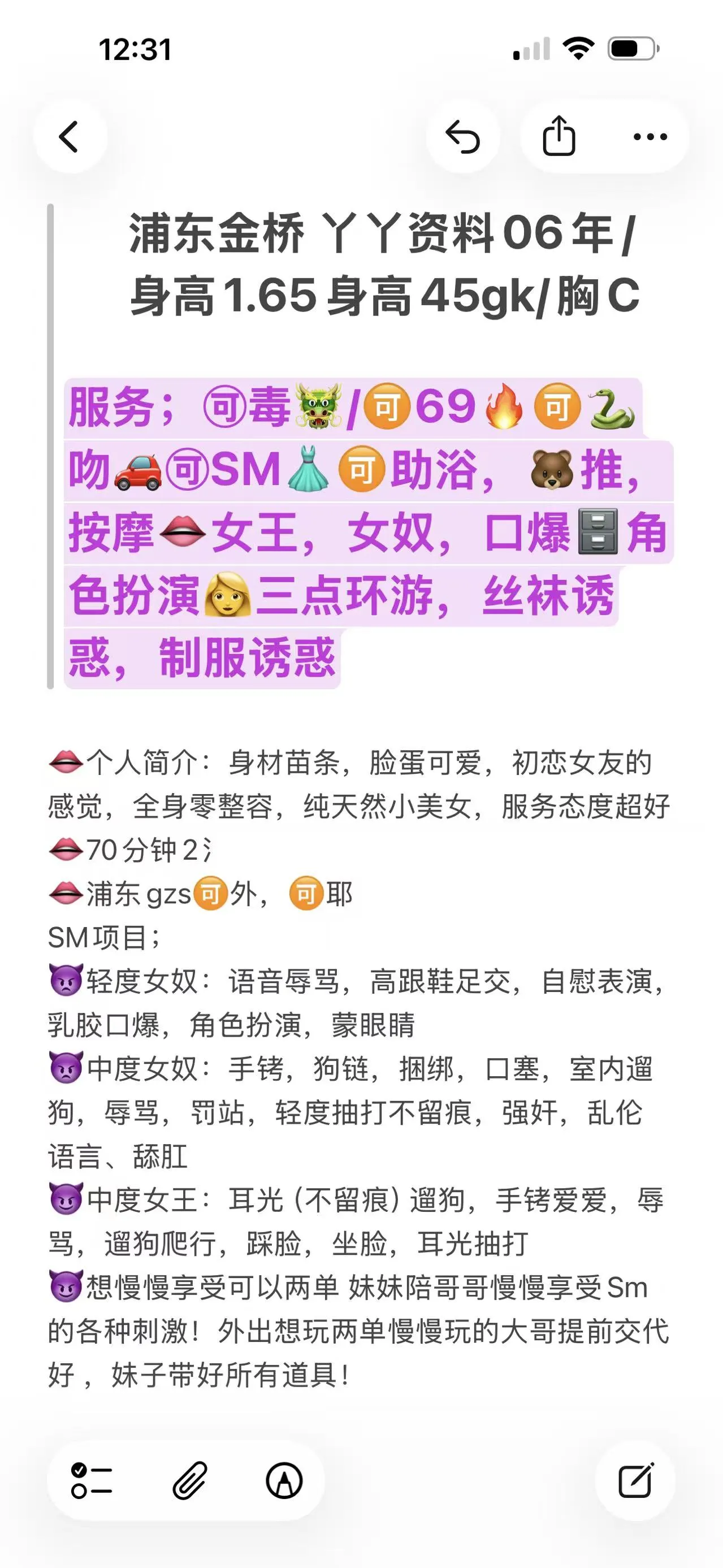 浦东金桥YY Gallery 1