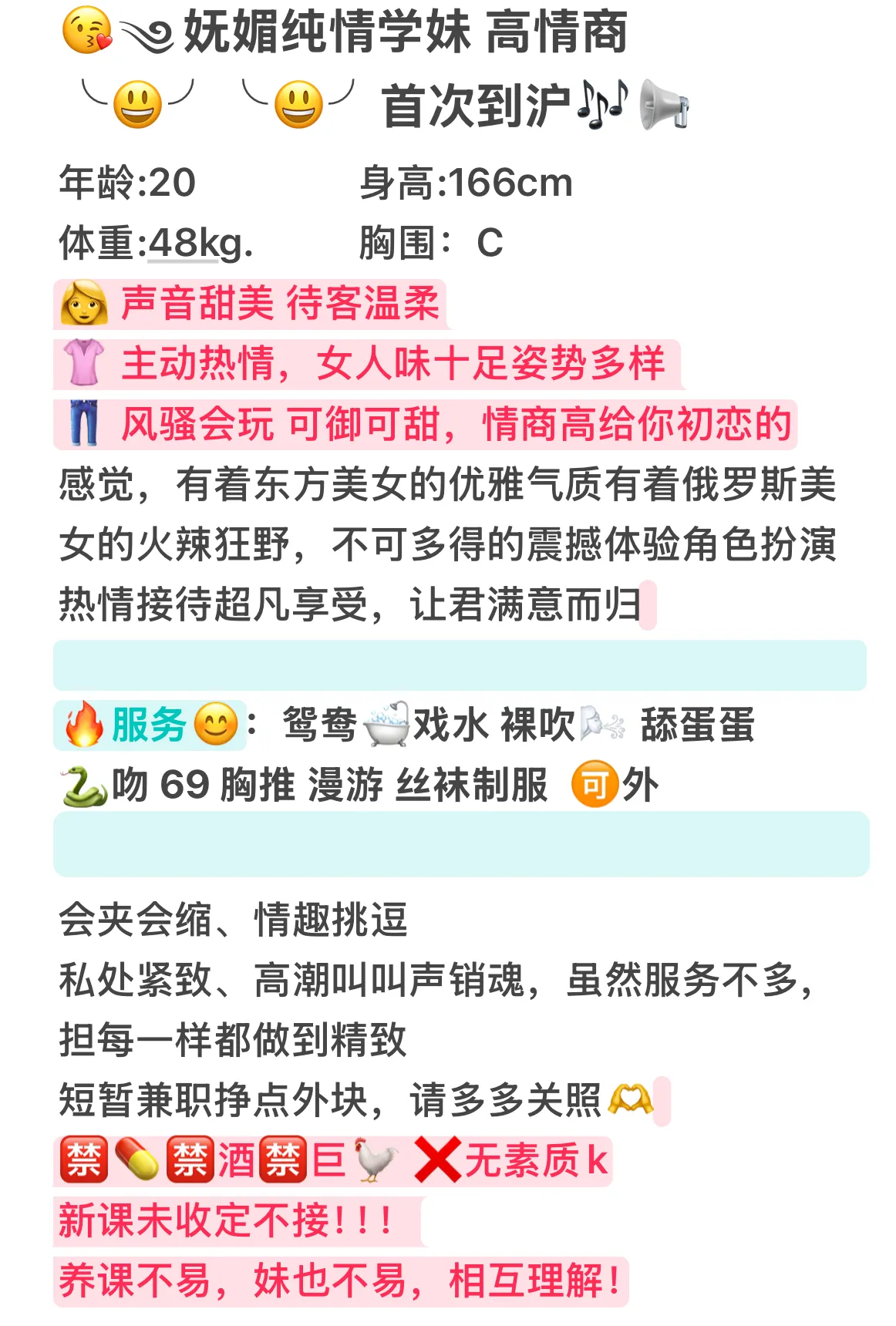 豆豆抚媚纯情学妹,高情商👋开 Gallery 2