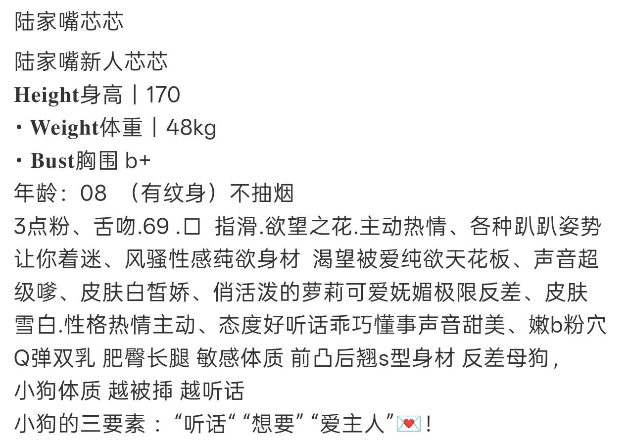 陆家嘴蕊蕊 Gallery 5