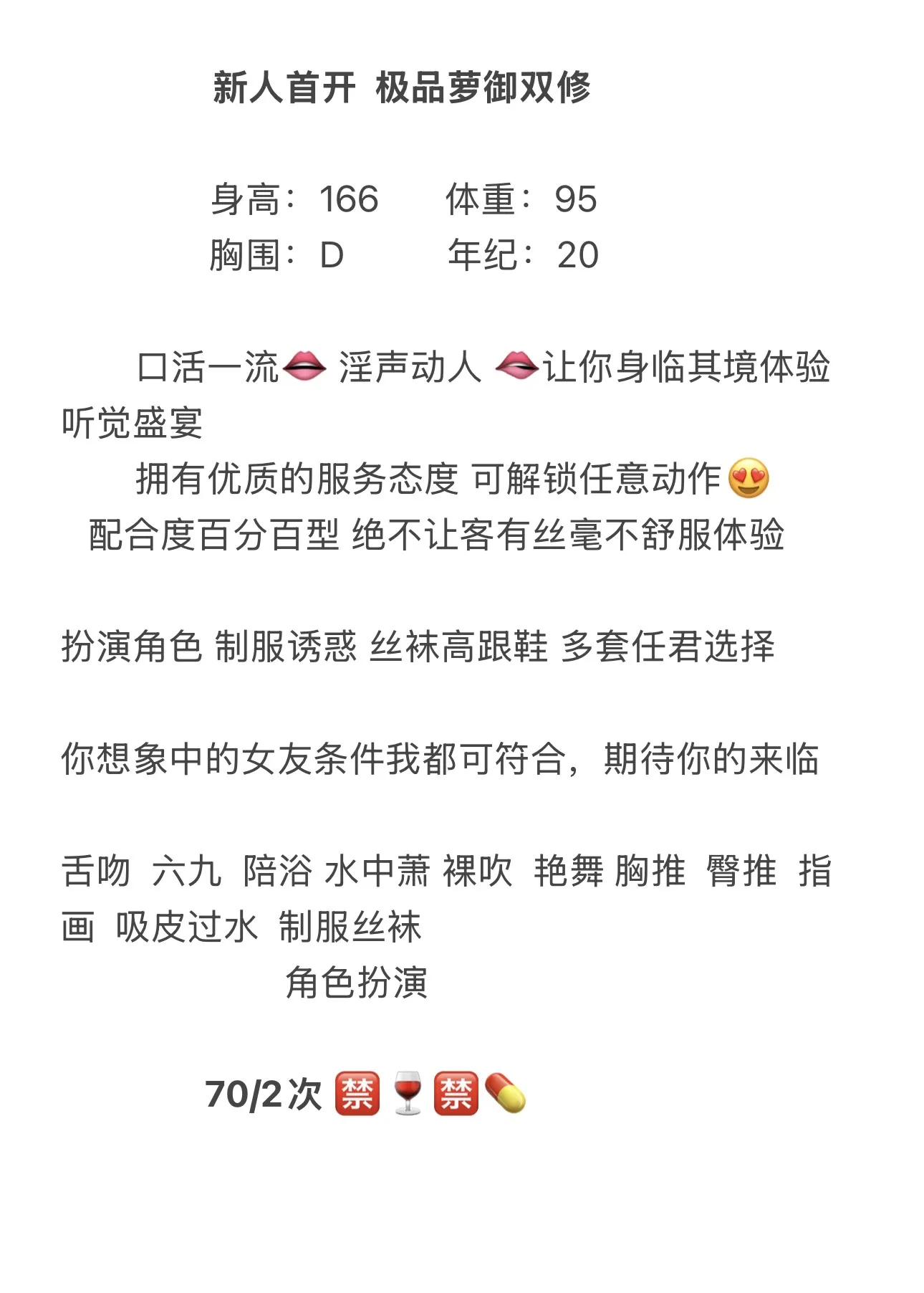 可乐 大熊女神 Gallery 2