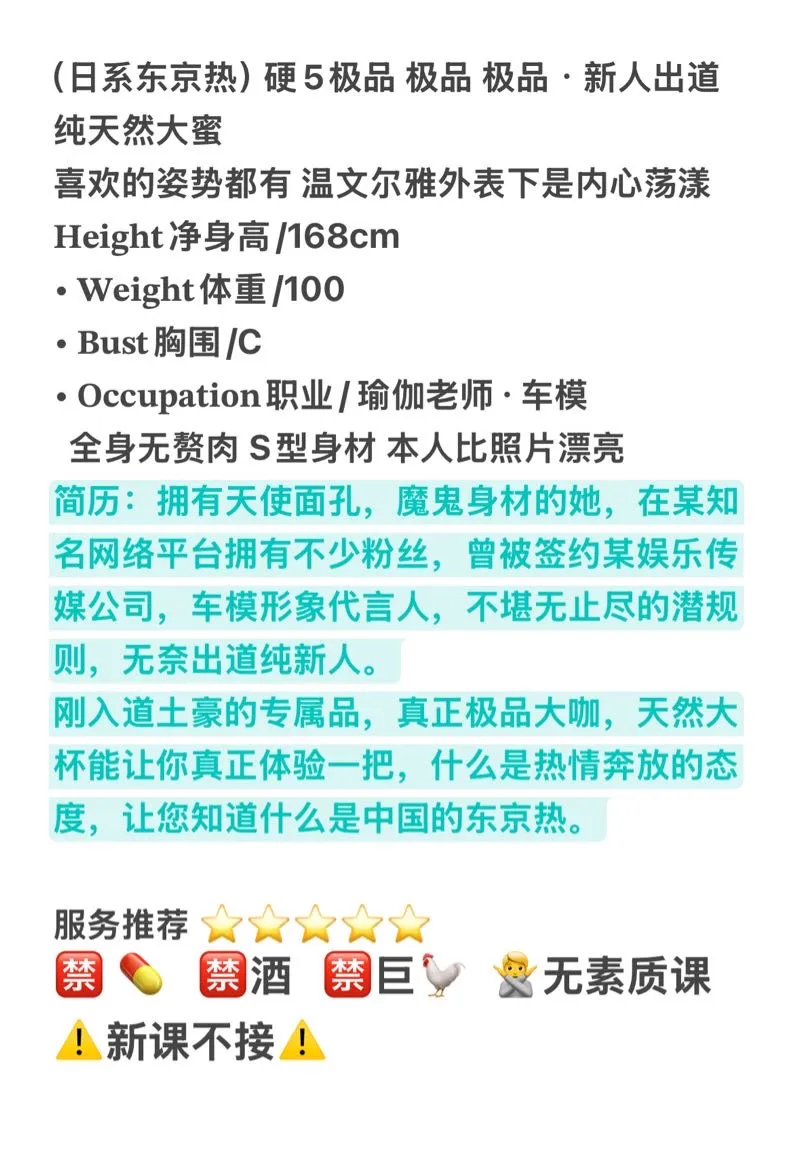 气质御姐梅仙儿 极品馒头比比兼职赚钱买包包 Gallery 1