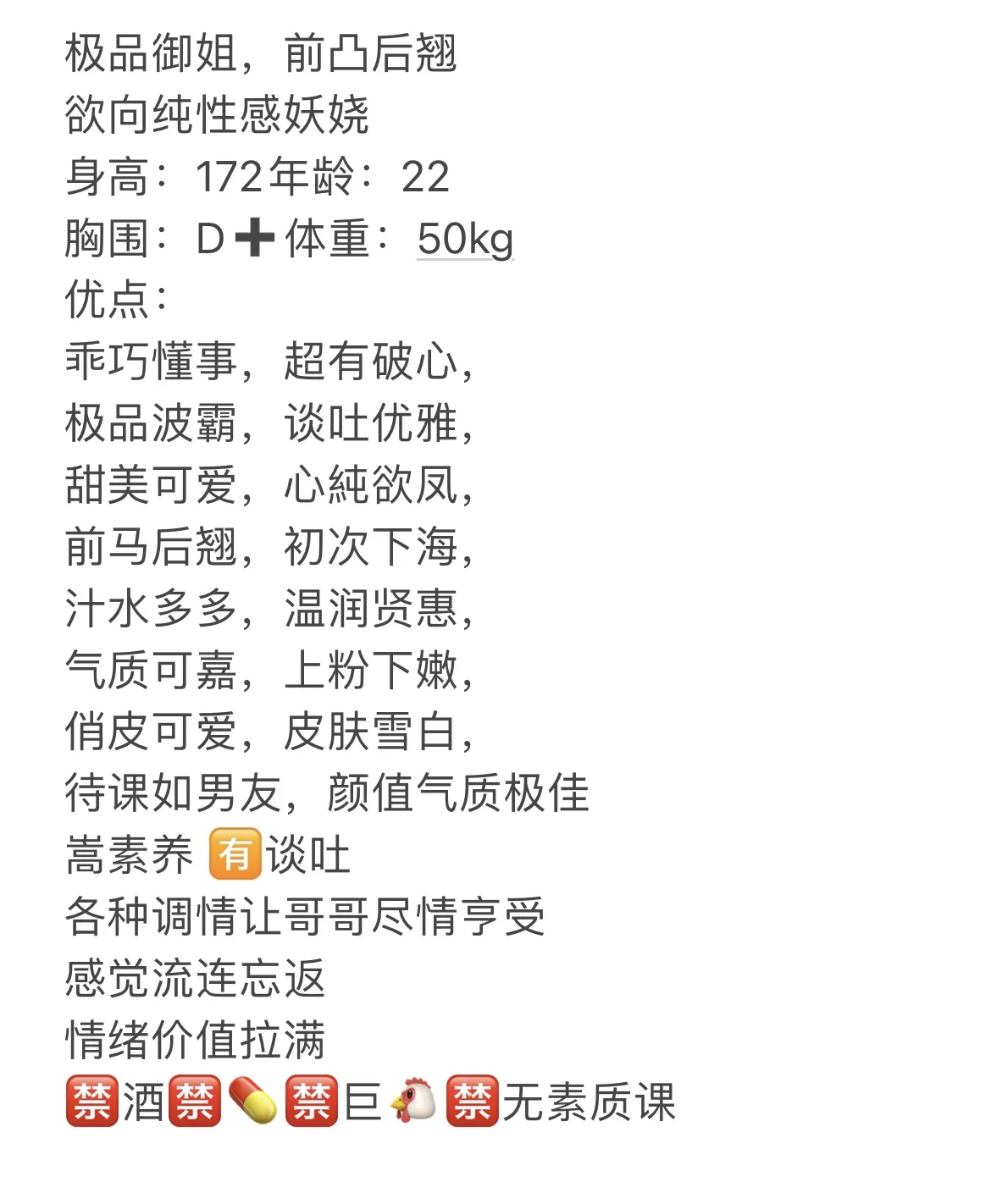 斐儿 甜美诱人水多床上小妖精 Gallery 1