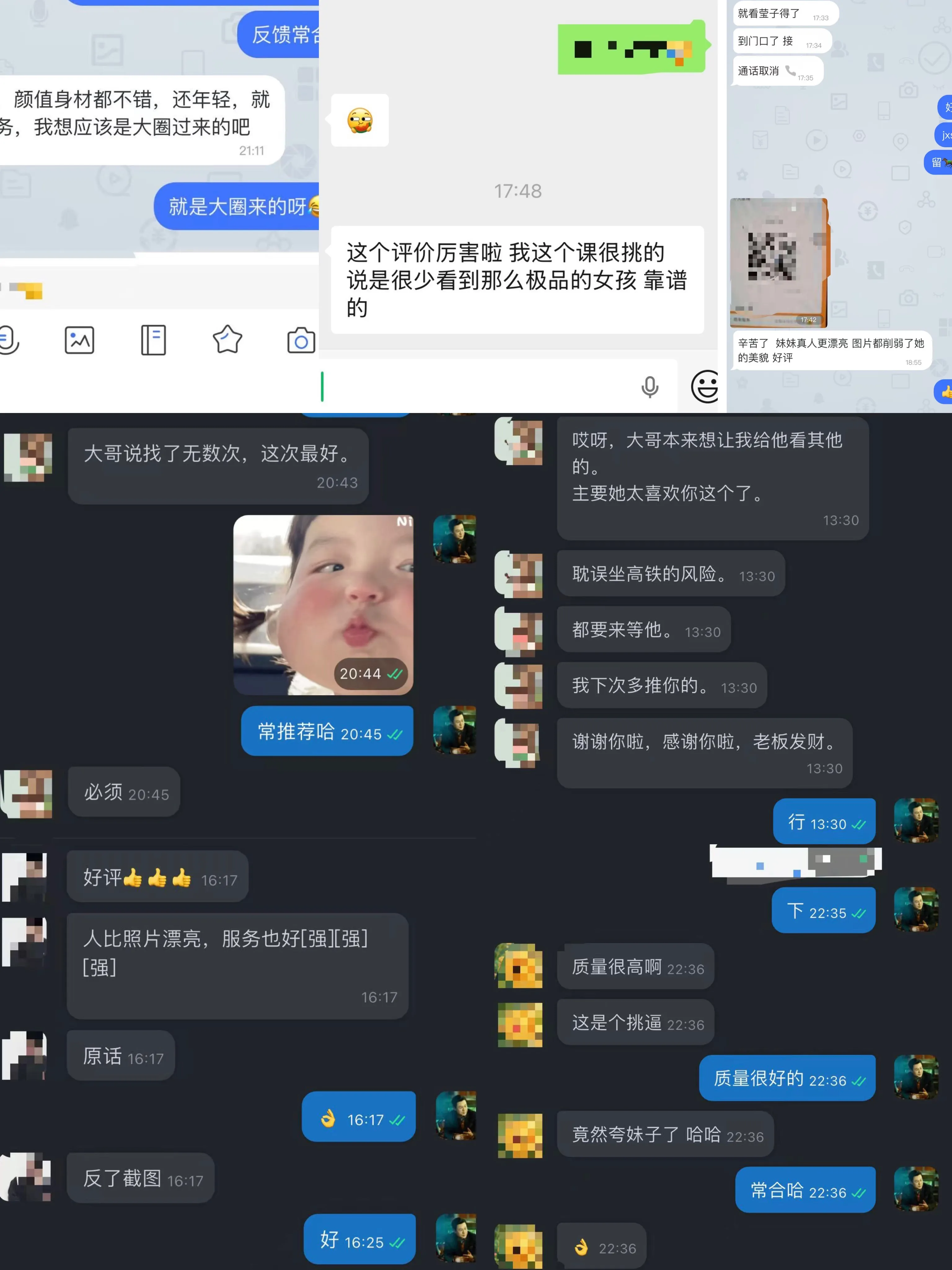 闵行莹子 上戏学生大转中开 Gallery 6