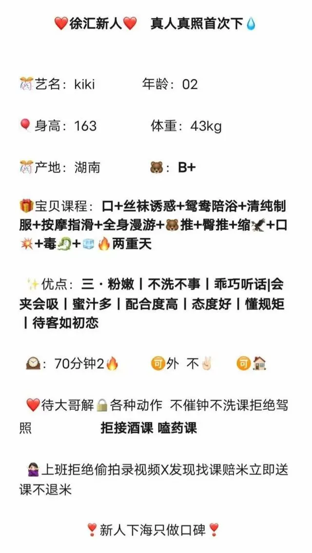 徐汇Kiki Gallery 2