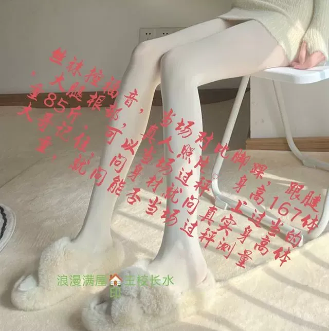 浪漫满屋🏠王校长 Gallery 4