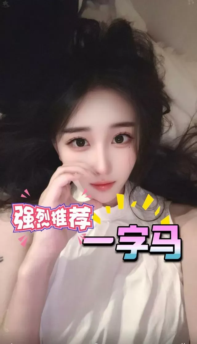 闵行 KiKi 极品主播兼职（三点粉 皮肤白 一字马）
